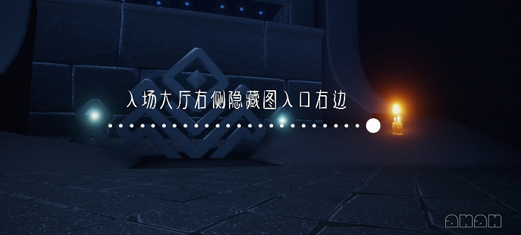 《光遇》12.8季節蠟燭位置 2021年12月8日季節蠟燭在哪
