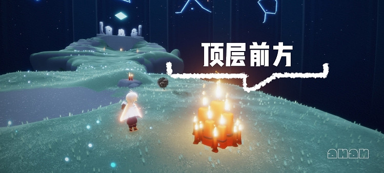 《光遇》大蠟燭12.8位置 12月8日大蠟燭在哪
