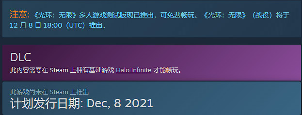 《最後一戰無限》戰役什麽時候解鎖?戰役解鎖時間分享 《最後一戰無限》戰役什麽時候解鎖?戰役解鎖時間分享