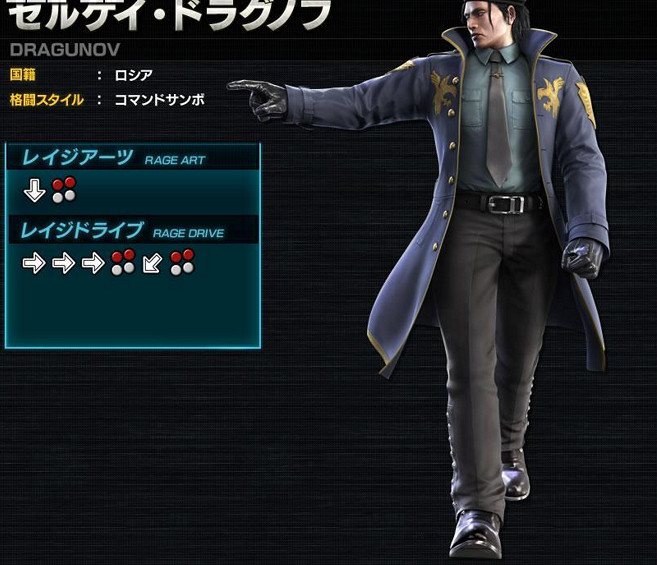 《鐵拳7》從零開始新手基礎圖文教學