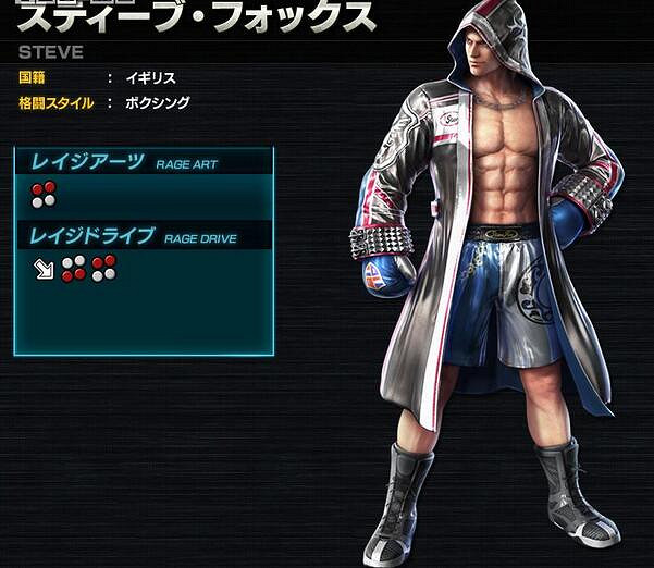 《鐵拳7》新手上手必備教學 《鐵拳7》新手上手必備教學