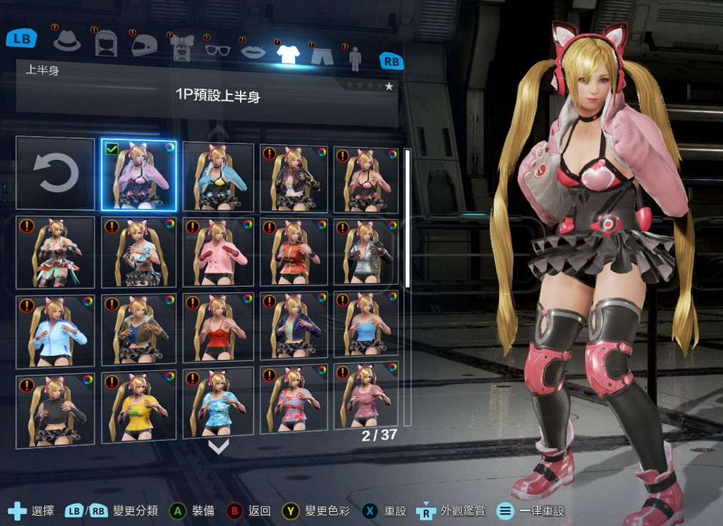 《鐵拳7》隱藏條件一覽