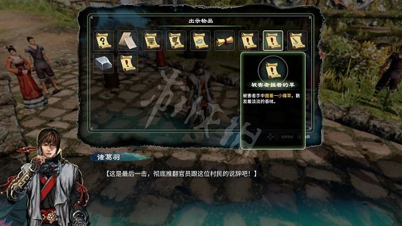 《天命奇御2》任芸支線巡禮長空在哪觸發?巡禮長空支線流程攻略 《天命奇御2》任芸支線巡禮長空在哪觸發?巡禮長空支線流程攻略