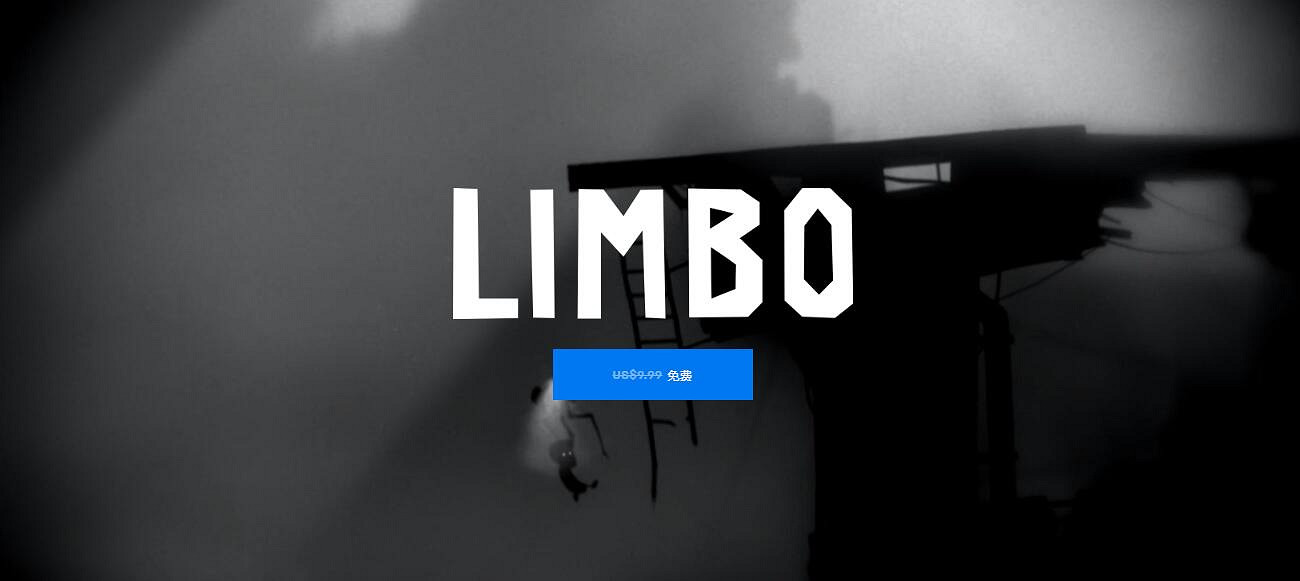 Epic喜加一為《地獄邊境》 下輪為《這是我的戰爭》 Epic喜加一為《地獄邊境》 下輪為《這是我的戰爭》