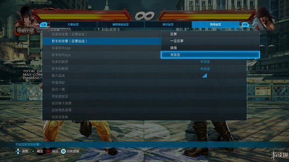 《鐵拳7》操作介紹+出招表+人物介紹+系統介紹+模式玩法介紹 《鐵拳7》操作介紹+出招表+人物介紹+系統介紹+模式玩法介紹