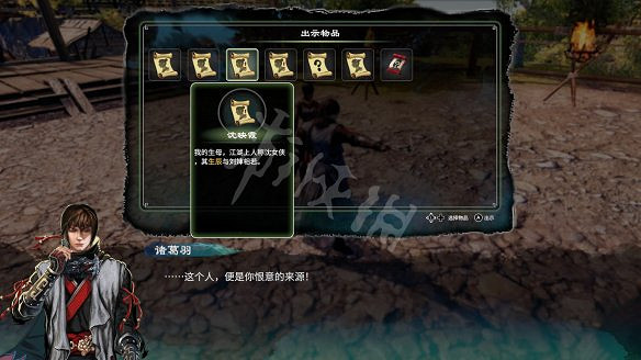 《天命奇御2》追根究底桶子堆在哪?追根究底支線攻略詳解 《天命奇御2》追根究底桶子堆在哪?追根究底支線攻略詳解