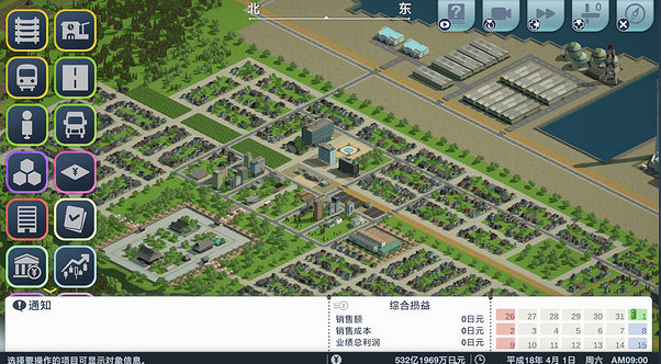 《A列車,開始吧 觀光開發計劃》今日在Steam 發售 支援中文 《A列車,開始吧 觀光開發計劃》今日在Steam 發售 支援中文