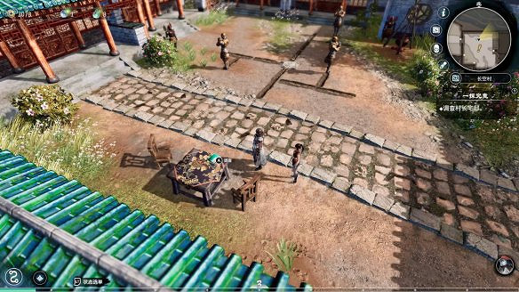 《天命奇御2》一探究竟線索有哪些?一探究竟線索支線推敲流程 《天命奇御2》一探究竟線索有哪些?一探究竟線索支線推敲流程