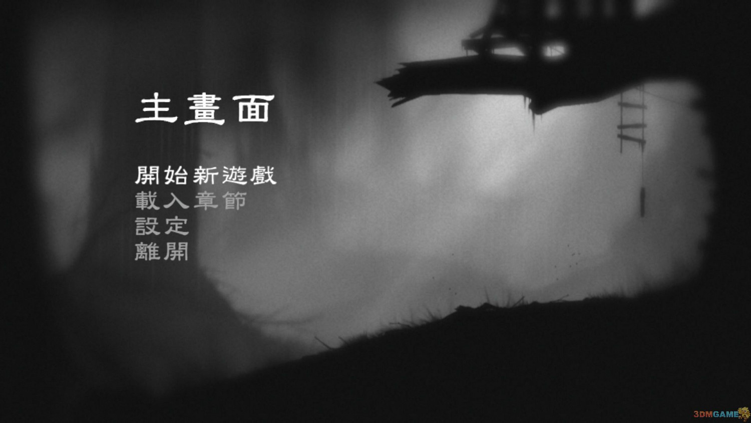 《地獄邊境》個人劇情心得