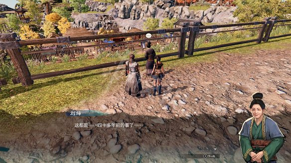 《天命奇御2》追根究底桶子堆在哪?追根究底支線攻略詳解 《天命奇御2》追根究底桶子堆在哪?追根究底支線攻略詳解