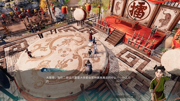 《天命奇御2》擂台區傳聞有哪些？虹橋擂台傳聞一覽