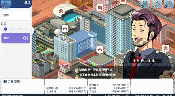 《A列車,開始吧 觀光開發計劃》今日在Steam 發售 支援中文 《A列車,開始吧 觀光開發計劃》今日在Steam 發售 支援中文