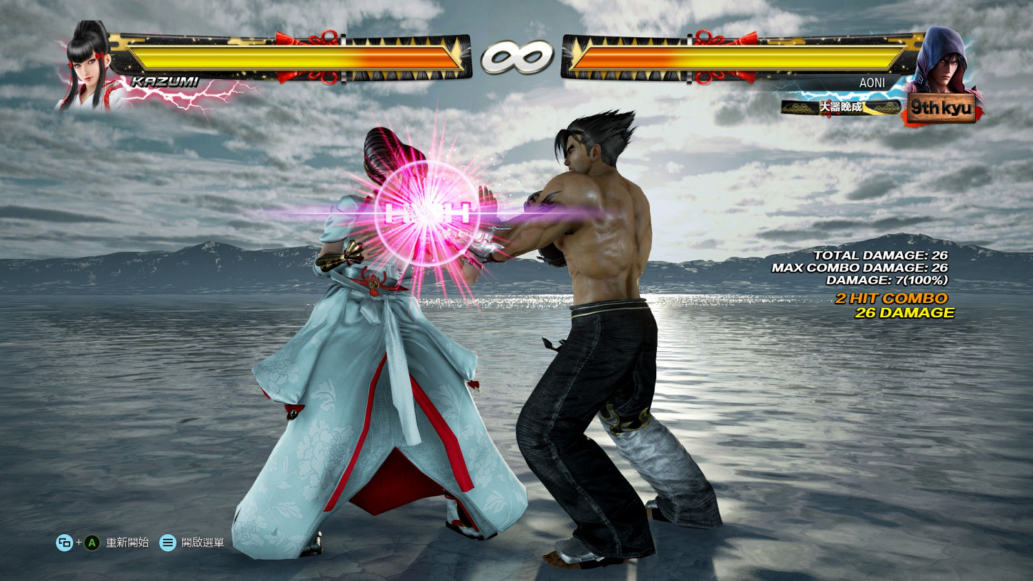 《鐵拳7》系統詳細解析