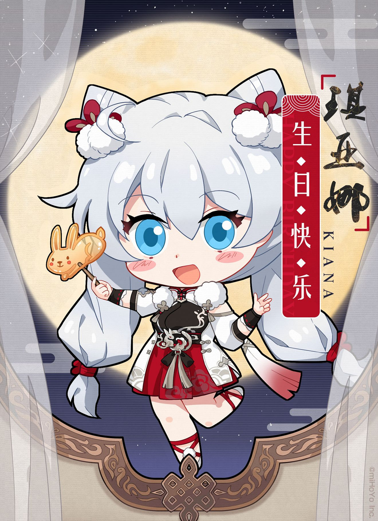 《崩壞3》琪亞娜生日活動 琪亞娜生日獎勵一覽 《崩壞3》琪亞娜生日活動 琪亞娜生日獎勵一覽