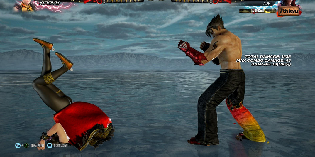 《鐵拳7》起身/受身圖文教學