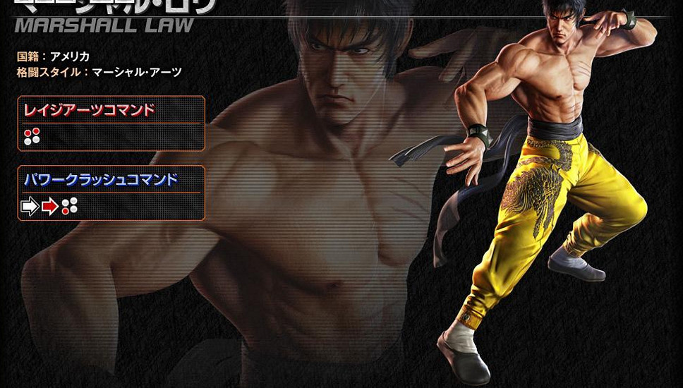 《鐵拳7》從零開始新手基礎圖文教學