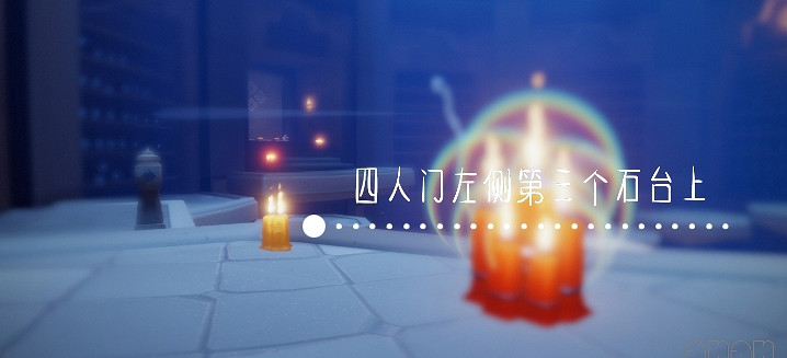 《光遇》12.8季節蠟燭位置 2021年12月8日季節蠟燭在哪