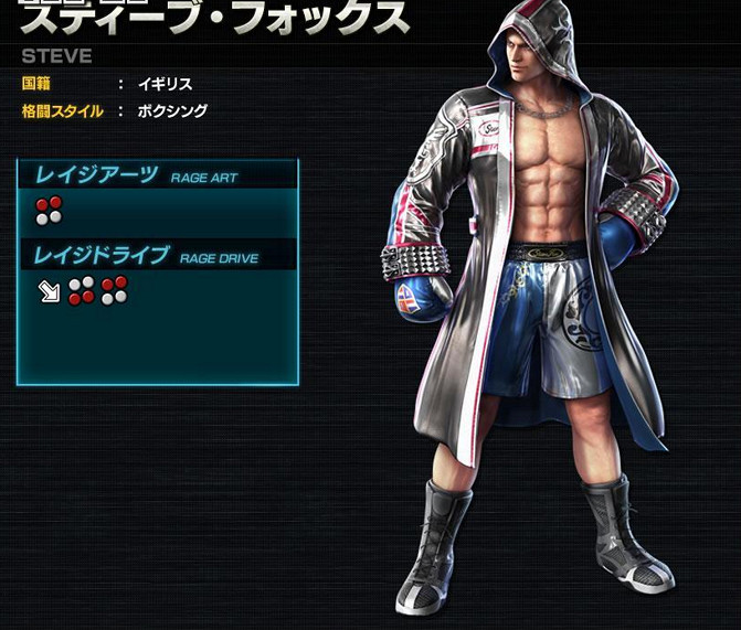 《鐵拳7》從零開始新手基礎圖文教學