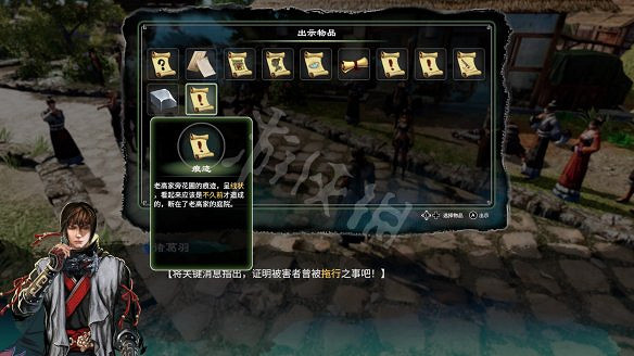 《天命奇御2》任芸支線巡禮長空在哪觸發?巡禮長空支線流程攻略 《天命奇御2》任芸支線巡禮長空在哪觸發?巡禮長空支線流程攻略