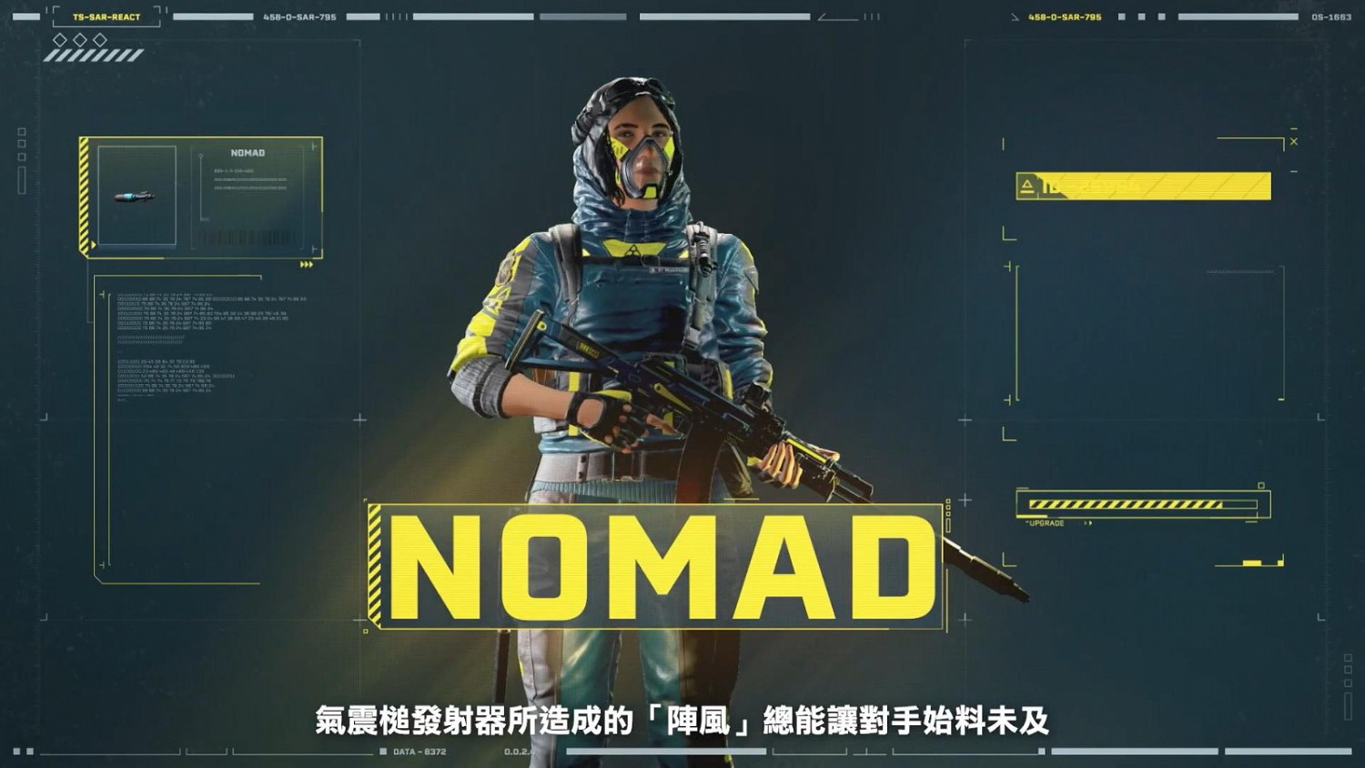 《虹彩六號:撤離禁區》新幹員 “NOMAD” 介紹 感應地雷擊退敵人 《虹彩六號:撤離禁區》新幹員 “NOMAD” 介紹 感應地雷擊退敵人