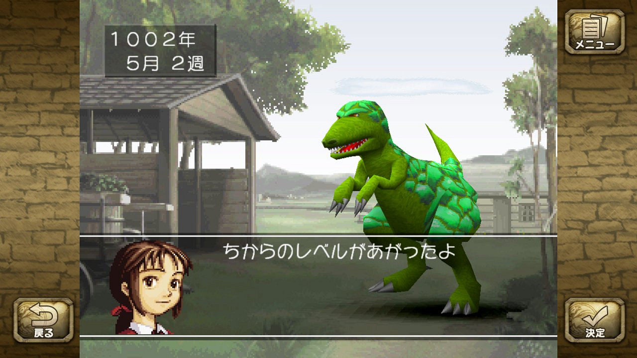 光榮《怪物農場1&2 DX》新要素 12月9日發售在即 光榮《怪物農場1&2 DX》新要素 12月9日發售在即