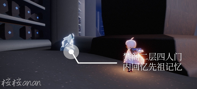 《光遇》12.8任務攻略 12月8日每日任務怎麽做