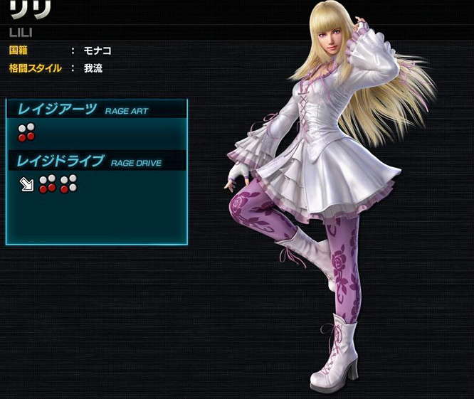 《鐵拳7》從零開始新手基礎圖文教學