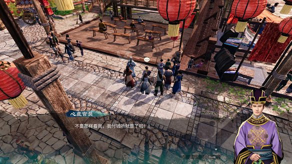 《天命奇御2》說書傳聞攻略 說戲樓傳聞有什麽？