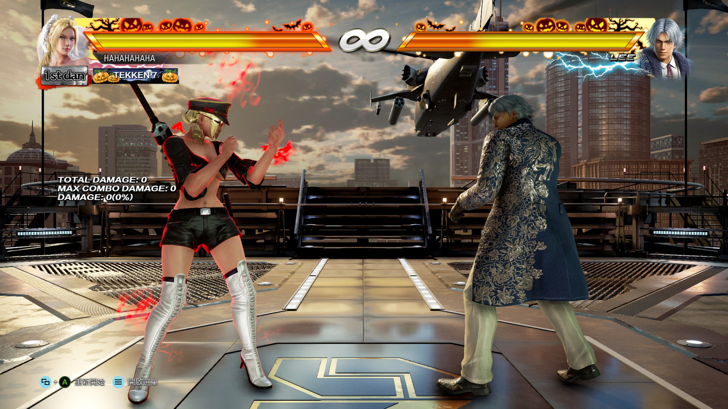 《鐵拳7》pc版關閉模糊特效設定教學 《鐵拳7》pc版關閉模糊特效設定教學