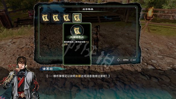 《天命奇御2》追根究底桶子堆在哪?追根究底支線攻略詳解 《天命奇御2》追根究底桶子堆在哪?追根究底支線攻略詳解