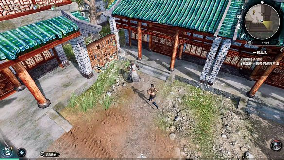 《天命奇御2》一探究竟線索有哪些?一探究竟線索支線推敲流程 《天命奇御2》一探究竟線索有哪些?一探究竟線索支線推敲流程