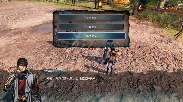 《天命奇御2》追根究底桶子堆在哪?追根究底支線攻略詳解 《天命奇御2》追根究底桶子堆在哪?追根究底支線攻略詳解