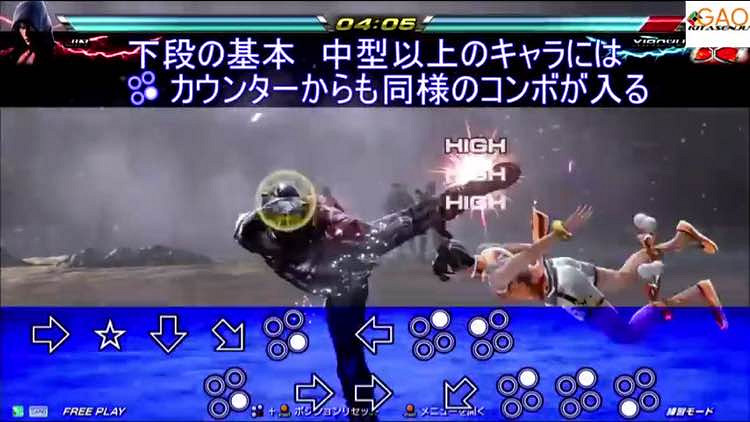 《鐵拳7》風間仁連招分享