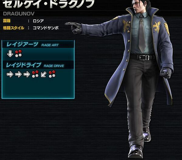 《鐵拳7》新手上手必備教學 《鐵拳7》新手上手必備教學