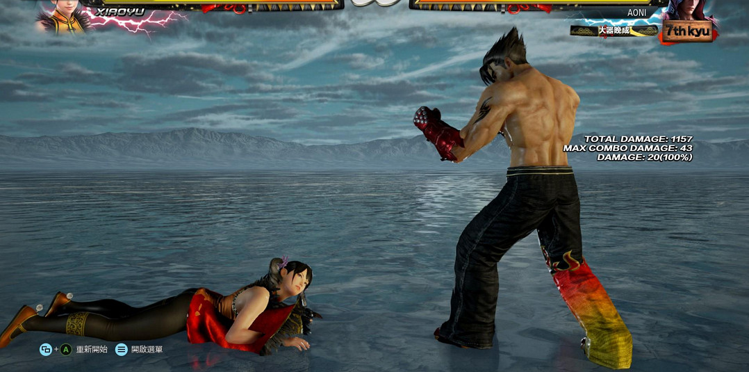 《鐵拳7》起身/受身圖文教學