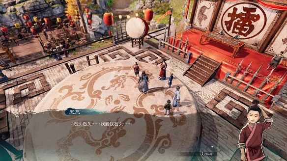 《天命奇御2》擂台區傳聞有哪些？虹橋擂台傳聞一覽