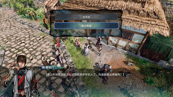 《天命奇御2》任芸支線巡禮長空在哪觸發?巡禮長空支線流程攻略 《天命奇御2》任芸支線巡禮長空在哪觸發?巡禮長空支線流程攻略