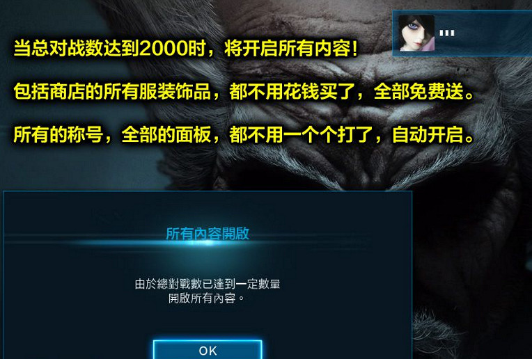 《鐵拳7》隱藏條件一覽 《鐵拳7》隱藏條件一覽