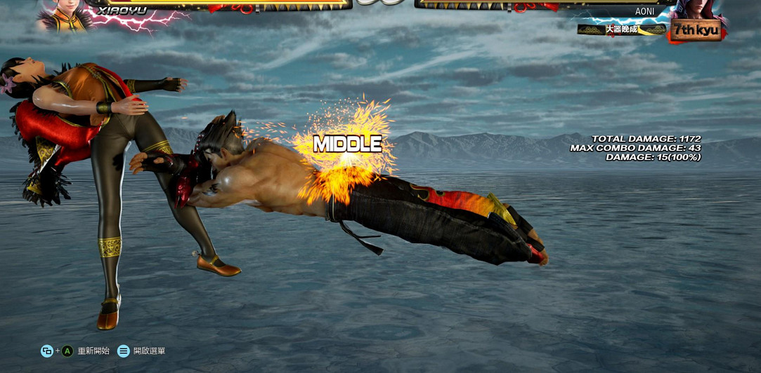 《鐵拳7》起身/受身圖文教學