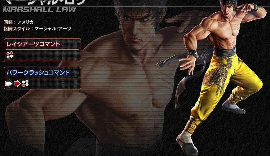 《鐵拳7》新手上手必備教學 《鐵拳7》新手上手必備教學