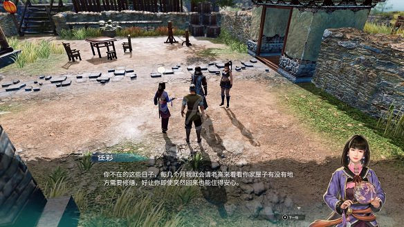 《天命奇御2》任芸支線巡禮長空在哪觸發?巡禮長空支線流程攻略 《天命奇御2》任芸支線巡禮長空在哪觸發?巡禮長空支線流程攻略