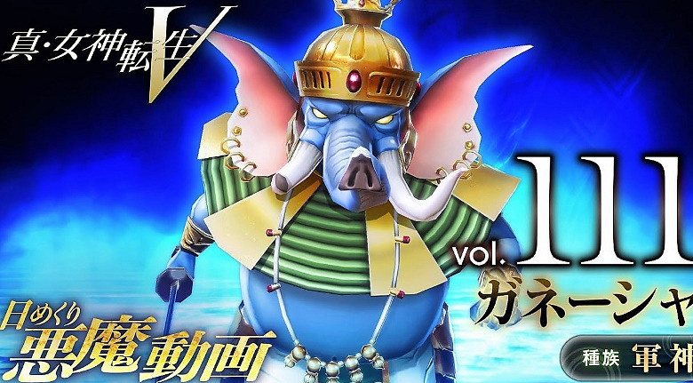 印度教協會會長抨擊《真女神轉生》稱其是對神明的褻瀆 印度教協會會長抨擊《真女神轉生》稱其是對神明的褻瀆