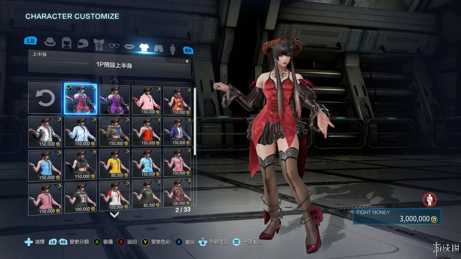 《鐵拳7》畫面優化+戰鬥+遊戲模式+道具等圖文評測