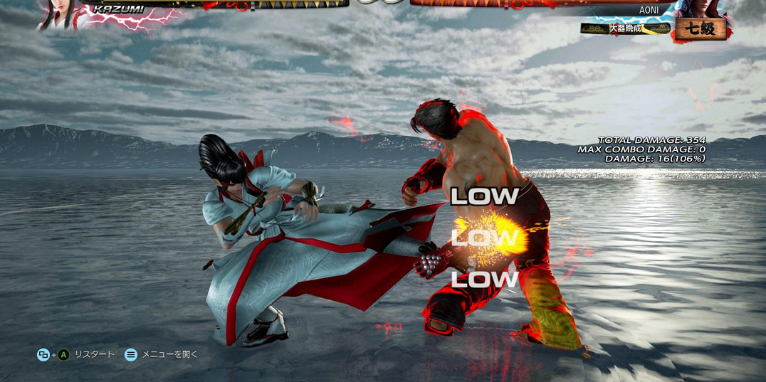 《鐵拳7》起身/受身圖文教學