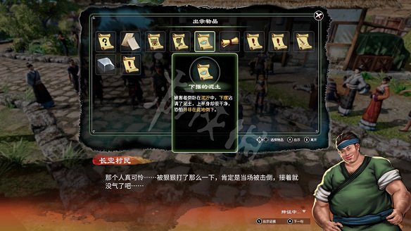 《天命奇御2》任芸支線巡禮長空在哪觸發?巡禮長空支線流程攻略 《天命奇御2》任芸支線巡禮長空在哪觸發?巡禮長空支線流程攻略