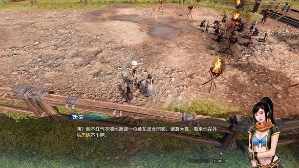 《天命奇御2》任芸支線巡禮長空在哪觸發?巡禮長空支線流程攻略 《天命奇御2》任芸支線巡禮長空在哪觸發?巡禮長空支線流程攻略