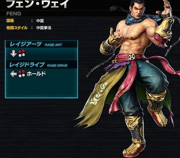 《鐵拳7》新手上手必備教學 《鐵拳7》新手上手必備教學