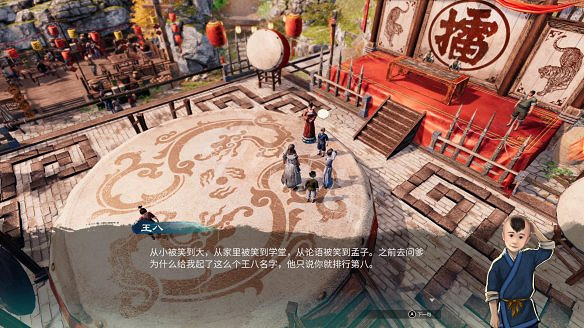 《天命奇御2》擂台區傳聞有哪些？虹橋擂台傳聞一覽