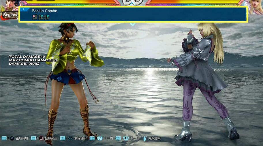 《鐵拳7》新手上手必備教學 《鐵拳7》新手上手必備教學