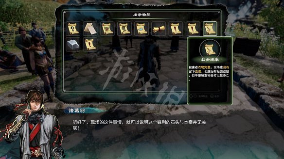 《天命奇御2》任芸支線巡禮長空在哪觸發?巡禮長空支線流程攻略 《天命奇御2》任芸支線巡禮長空在哪觸發?巡禮長空支線流程攻略